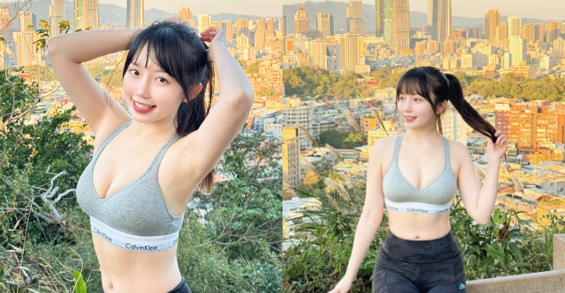 陽光美女「咪歐Mio」勇猛上山看美景，「美乳山巒叠起」更壯觀